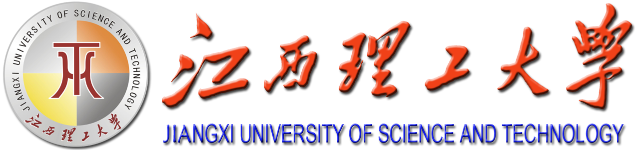 江西理工大学信息门户系统